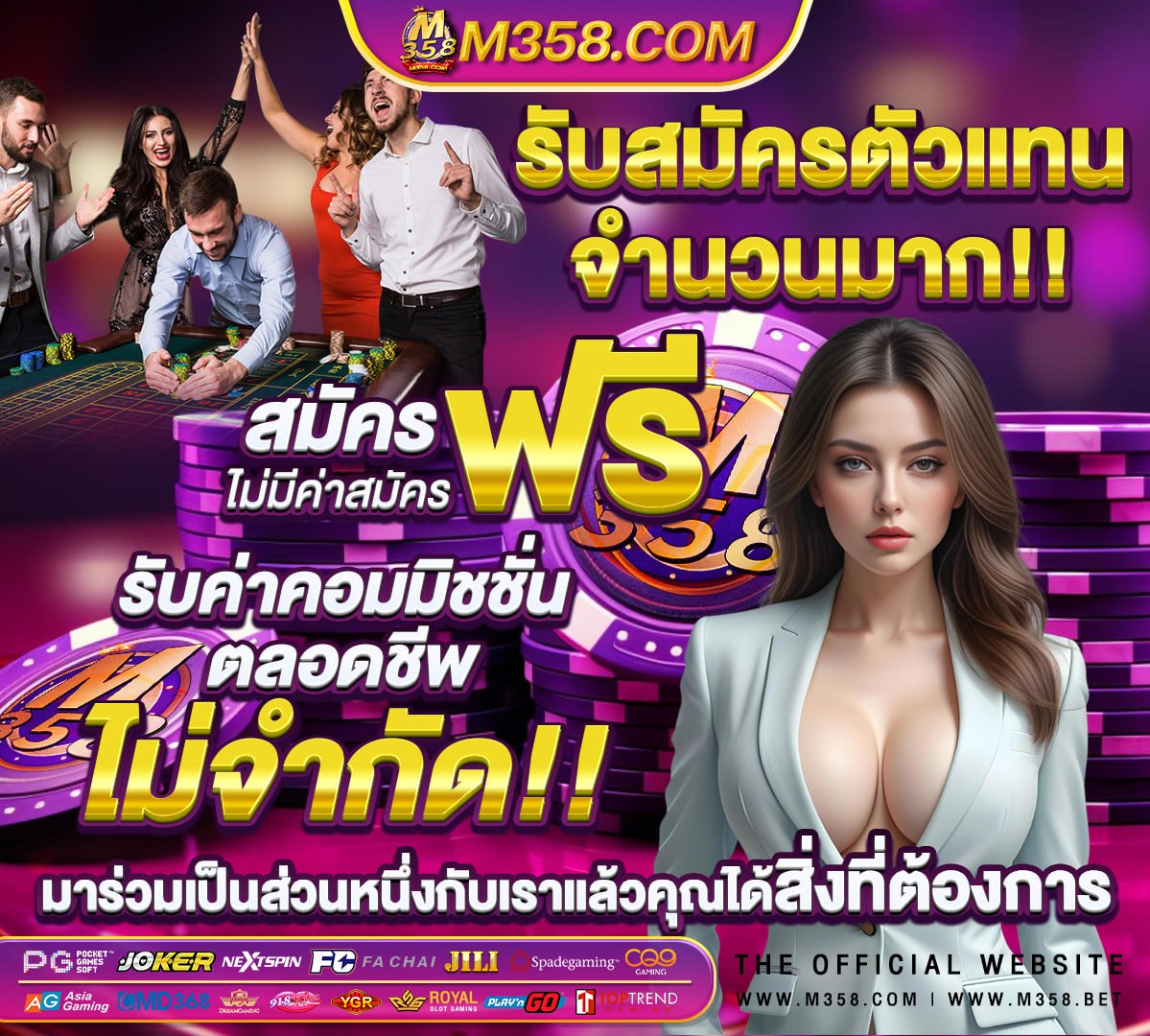 หนังsquid game พากย์ไทยเต็มเรื่อง